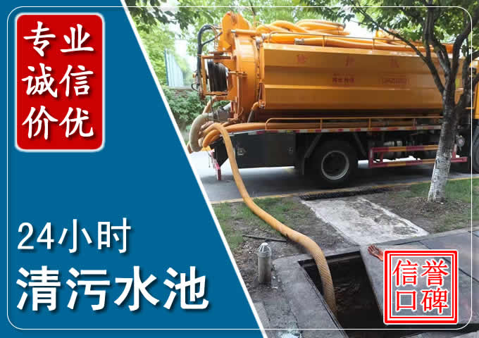 文殊镇化粪池清掏时人工与自动化哪个更好?清掏时有哪些要求?